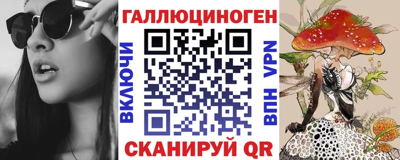 KRAKEN ONION  Уварово  Галлюциногенные грибы мухоморы 