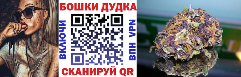 продажа наркотиков  Уварово  Шишки марихуана Amnesia 