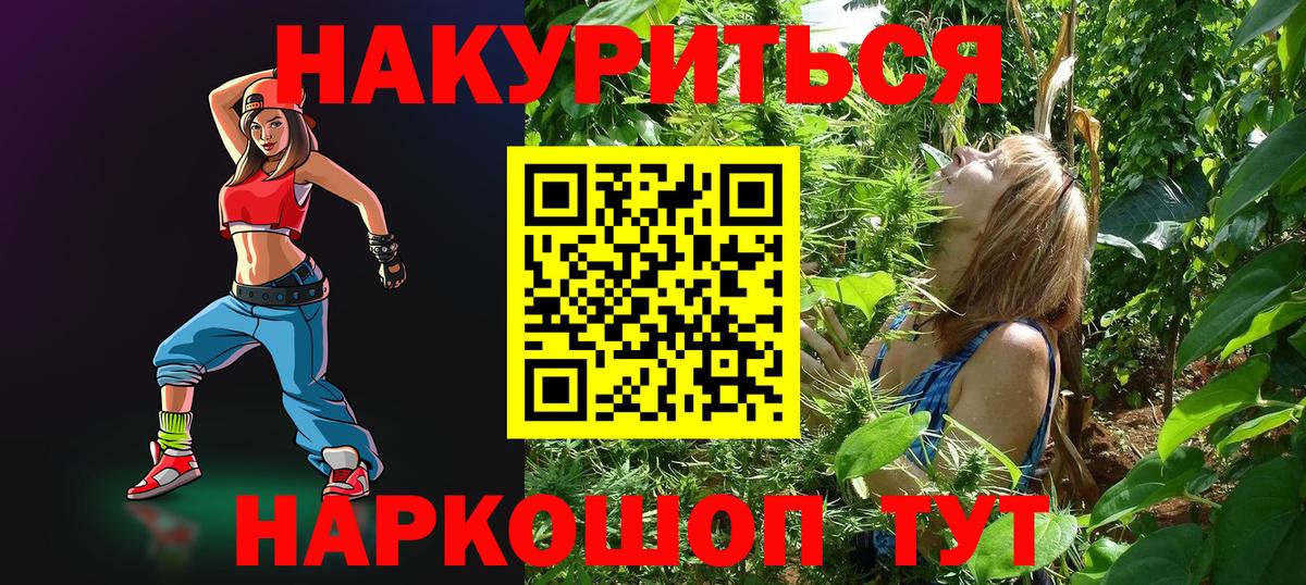Конопля VHQ Уварово